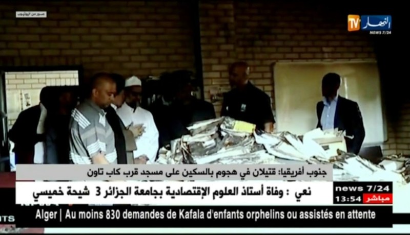 جنوب إفريقيا : قتيلان في هجوم بالسكين على مسجد قرب كاب تاون