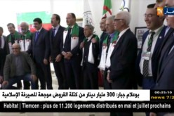 اللّجنة الأولمبية تحتفي بالذكرى الـ 60 لفريق جبهة التحرير