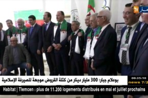 اللّجنة الأولمبية تحتفي بالذكرى الـ 60 لفريق جبهة التحرير