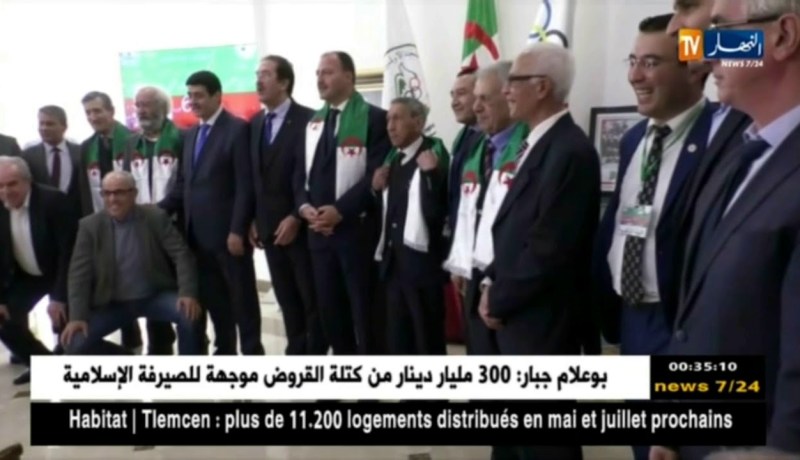 اللّجنة الأولمبية تحتفي بالذكرى الـ 60 لفريق جبهة التحرير