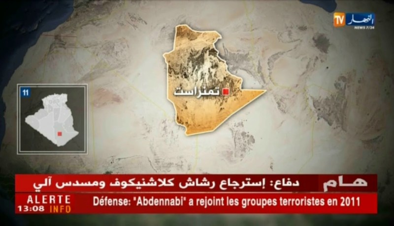 دفاع : إرهابي يسلم  نفسه لقوات الجيش بتمنراست