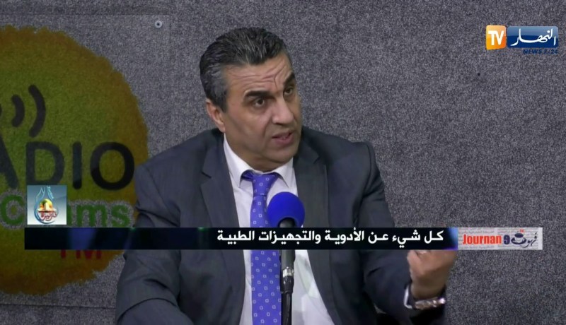 كل شيء عن الأدوية والتجهيزات الطبية