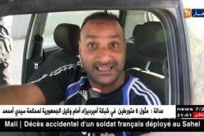 البيليدة: مفرغة عمومية تتسبب في أمراض جلدية خطيرة ببوقرة