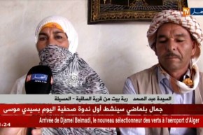 المسيلة/ عصابة تسطو على عائلة وتسرق 100 رأس غنم بسيدي عامر