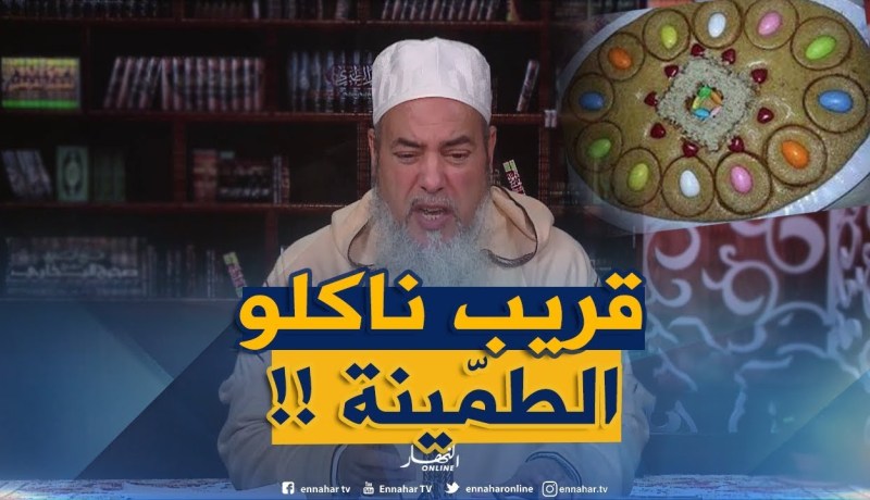 إنصحوني /”الجزائر راهي حامل وراهي رايحة تزيّد نظام جديد..ماهي إلا لحظات وناكلو الطمّينة!! “