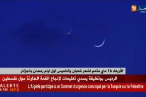 الأربعاء 16 ماي متمم لشهر شعبان و الخميس أول أيام رمضان بالجزائر