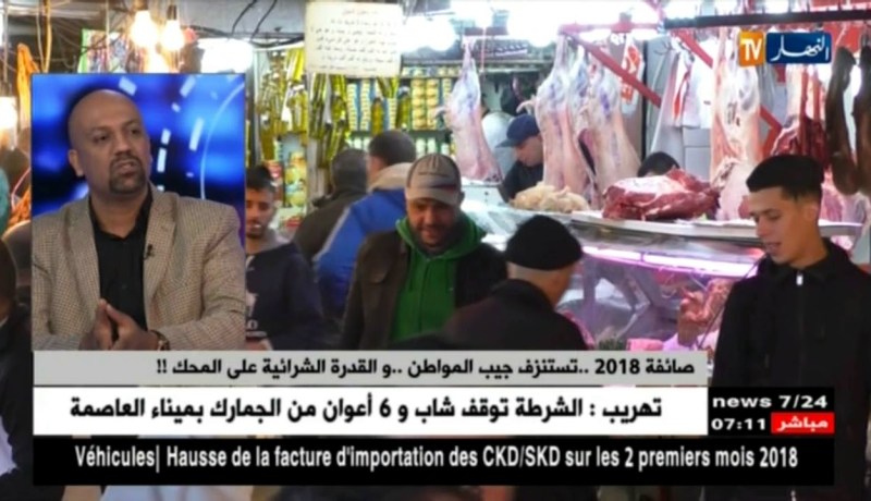 صائفة 2018 تستنزف جيب المواطن.. والقدرة الشرائية على المحك !!