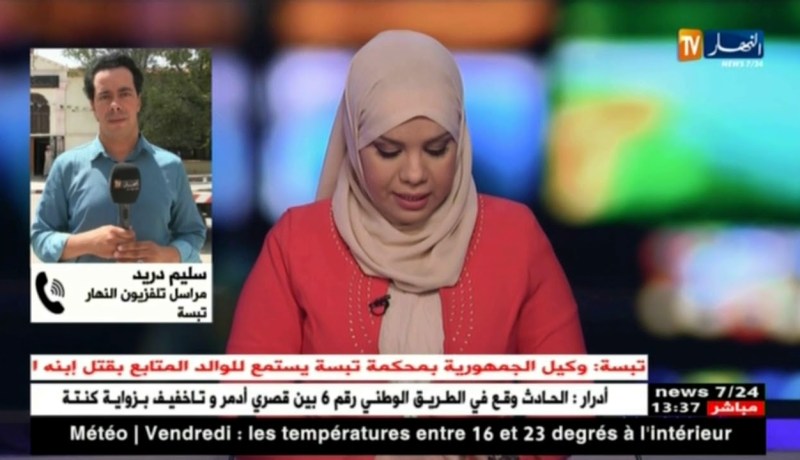 مراسل النهار ـ تبسةـ /تقديم والد الرضيع على مستوى وكيل الجمهورية