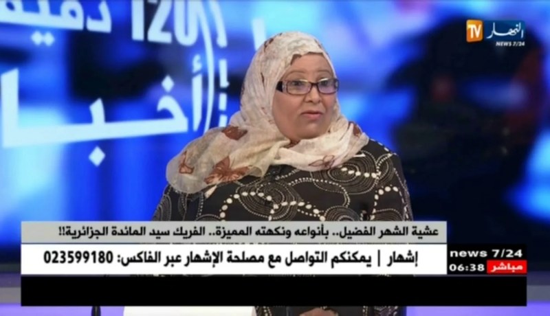 السيدة حفيظة: هذا هو سبب تسيد الفريك الموائد الجزائرية في شهر رمضان