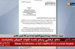 تربية : إمتحانات موحدة لجميع الأطوار إبتداءا من 4 مارس القادم