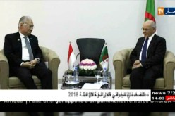 وزير الصناعة و المناجم يستقبل وزير التجارة الإندونيسي