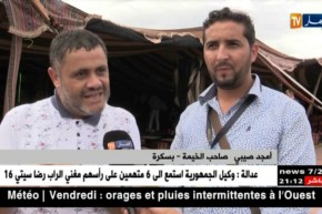 سياحة: خيم جمعت تراث مختلف الولايات..بعيدا عن جدران الصالون