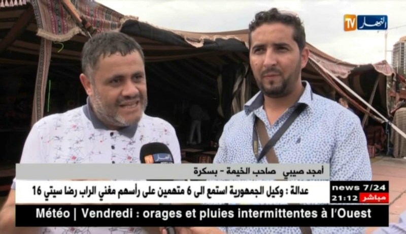 سياحة: خيم جمعت تراث مختلف الولايات..بعيدا عن جدران الصالون