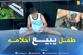 مجتمع: طفل يبيع حبات “العلكة” لوفر مصروف العلاج