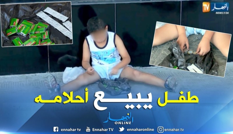 مجتمع: طفل يبيع حبات “العلكة” لوفر مصروف العلاج