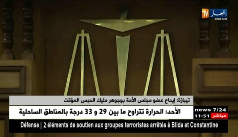 تيبازة: إيداع عضو مجلس الأمة بوجوهر مليك الحبس المؤقت
