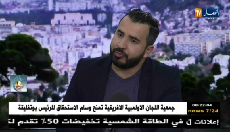 قهوة و جورنان: الألعاب الإفريقية للشباب ..فرصة الجزائر لتأكيد قدرتها على تنظيم المنافسات القارية