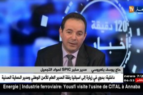 حاج يوسف بلعروسي: الإنتاج الوطني ليس كافيا في مواد التجميل والأغلبية تميل للإنتاج الأوروبي