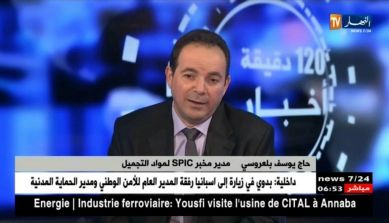 حاج يوسف بلعروسي: الإنتاج الوطني ليس كافيا في مواد التجميل والأغلبية تميل للإنتاج الأوروبي