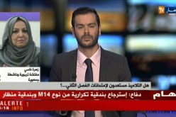رغم أن التأخر بلغ شهرين في بعض الولايات …إمتحانات الفصل الثاني على الأبواب