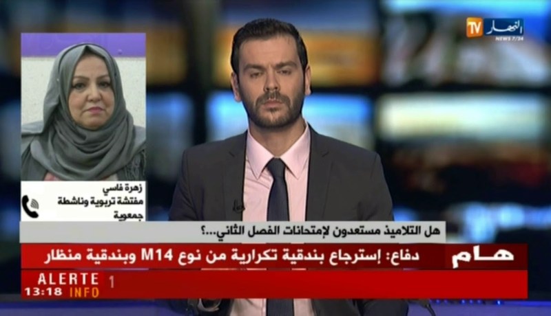 رغم أن التأخر بلغ شهرين في بعض الولايات …إمتحانات الفصل الثاني على الأبواب