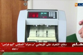 عملات/ الدولار يسجل أكبر خسارة أسبوعية منذ شهر جوان 2017