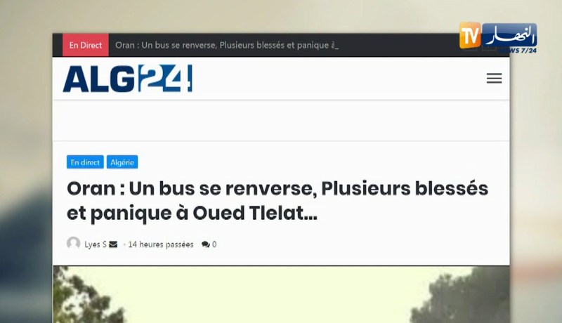 قهوة وجورنان: صفقة لبيع نصف مليون أورو تنتهي بإعتداء وسطو على 5 ملايير في العاصمة
