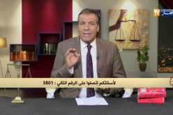 رأي القانون: قضية أرض معقدة.. هكذا أجاب المحامي عبد الحفيظ كورتل