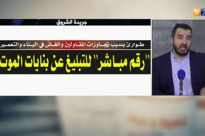 قهوة وجورنان/ جولة في معرض الصحف الجزائرية ليوم الأربعاء 18 أفريل 2018