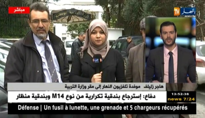 الأمين العام لنقابة “الساتاف”:” الوزيرة عضو في الحكومة إذن لازم ترفع قضيّتنا ومطالب العمّال !!”