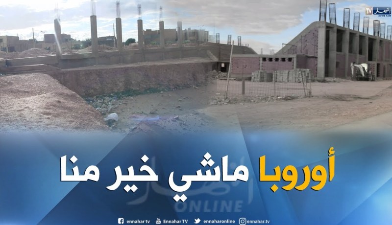 الشيخ النوي: مسبح عالمي بالأغواط.. ويقولك أوروبا خير من الجزائر