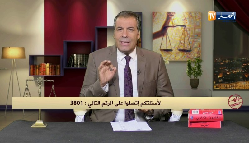 رأي القانون: قضية أرض معقدة.. هكذا أجاب المحامي عبد الحفيظ كورتل