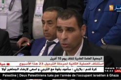 الجمعية العامة العادية للفاف يوم 10 أفريل
