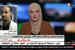 مختص في سوق العقارات/”من الأجدر البحث عن الوعاء العقاري وبعدها الإعلان عن عدد السكنات”