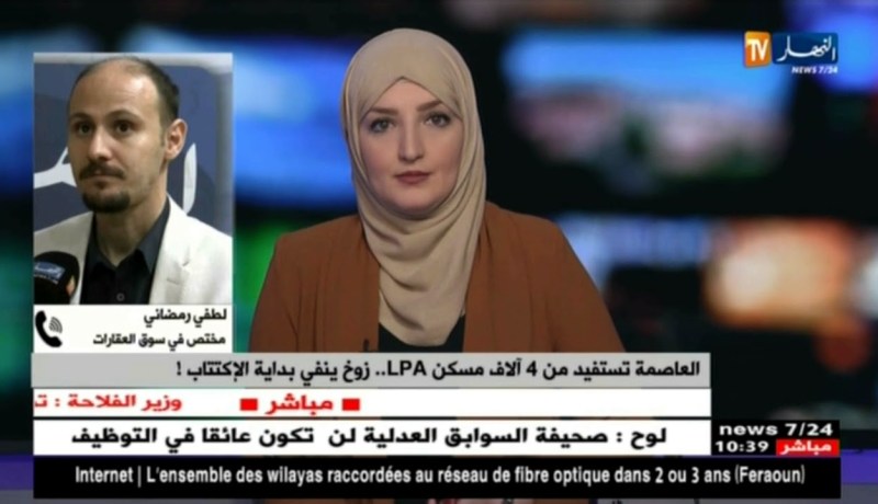 مختص في سوق العقارات/”من الأجدر البحث عن الوعاء العقاري وبعدها الإعلان عن عدد السكنات”