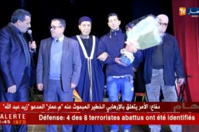 قاعة الأطلس تحتضن حفل خيري لفائدة الفنان كريم جوهرة !