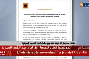 طاقة: سوناطراك تجدد عقد بيع و شراء الغاز الموجه لإسبانيا