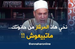 إنصحوني : ” عندي نقانق مستوردة من أوروبا ومكتوب عليها حلال ..هل يجوز نبيعها !!”