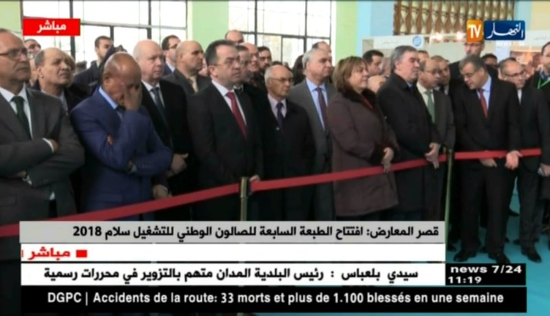 قصر المعارض: افتتاح الطبعة السابعة للصالون الوطني للتشغيل سلام 2018