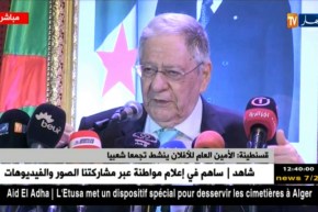 ولد عباس: “لا جزائر بدون أفلان ولا أفلان بدون الجزائر..نحن أوكسجين البلاد”