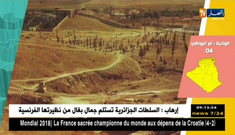 ولاية و معنى : تعرف على ولاية ام البواقي