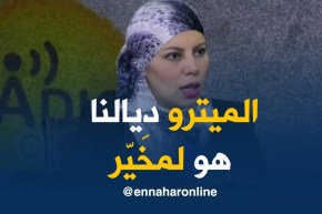 ميترو الجزائر: “ميترو الجزائر يعتبر الأكثر أمانا في العالم..!”