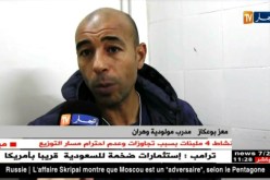 مدرب مولودية وهران : ” إختيار التربص في تونس بسبب توفّر الإمكانات !!”
