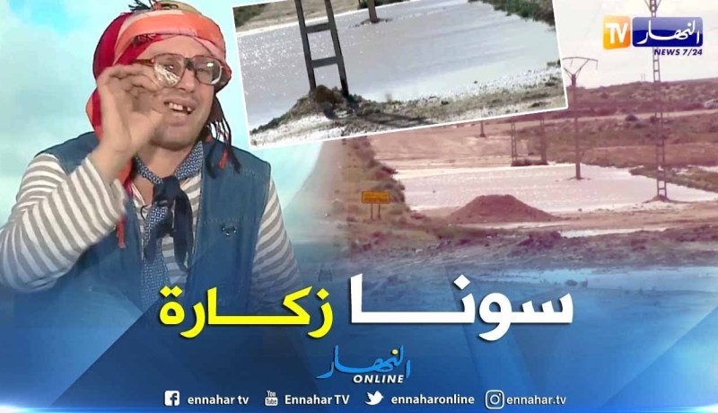 الشيخ النوي: سونالغاز راهي راقدة.. لازم نسموها سونا سكارة