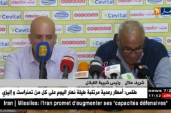شريف ملال: اللاعب بوخنشوش لن يعود للتدريبات إلا بقرار من اللجنة التأديبية لشبيبة القبائل