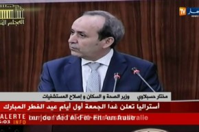 بالأرقام.. حسبلاوي يكشف عن حصيلة التلقيح ضد البوحمرون بالجزائر !!