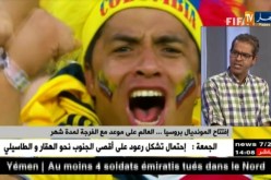 إفتتاح المونديال بروسيا.. العالم على موعد مع الفرجة لمدة شهر