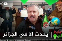 طالع هابط: بسبب إضراب الأساتذة التلاميذ يحرمون من الإمتحانات بالشلف .. ولادنا هوما لي يخلصو
