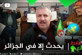 طالع هابط: بسبب إضراب الأساتذة التلاميذ يحرمون من الإمتحانات بالشلف .. ولادنا هوما لي يخلصو