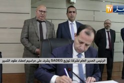 الرئيس المدير العام لشركة توزيع SADEG يشرف على مراسيم إمضاء عقود التسير